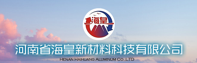 河南省?；市虏牧峡萍加邢薰? />
                                                            </div>
                            <div   id=