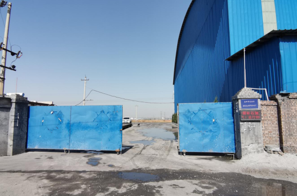 安陽市龍安區(qū)彰武遠(yuǎn)山煤矸石加工廠年產(chǎn)10萬噸煤矸石、機(jī)制砂項(xiàng)目（一期工程年產(chǎn)4萬噸煤矸石項(xiàng)目）項(xiàng)目調(diào)試時(shí)間公示